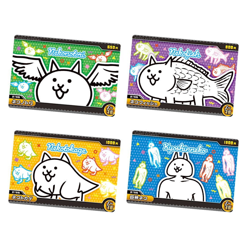 (PO) The Battle Cats Wafer Card + 9 [BOX]