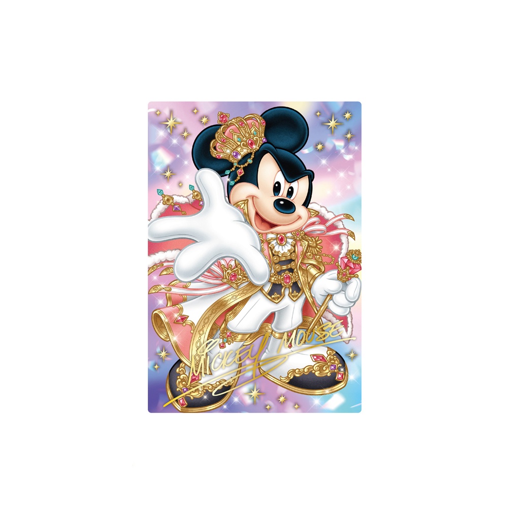 (PO) Disney Characters Wafer Card 2 [BOX]