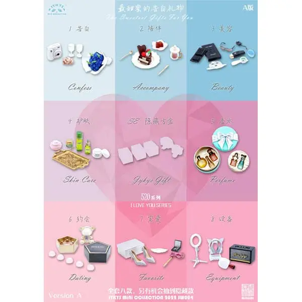 (SA) JYKYS mini collection - I Love You Series Blind Box [LOOSE]