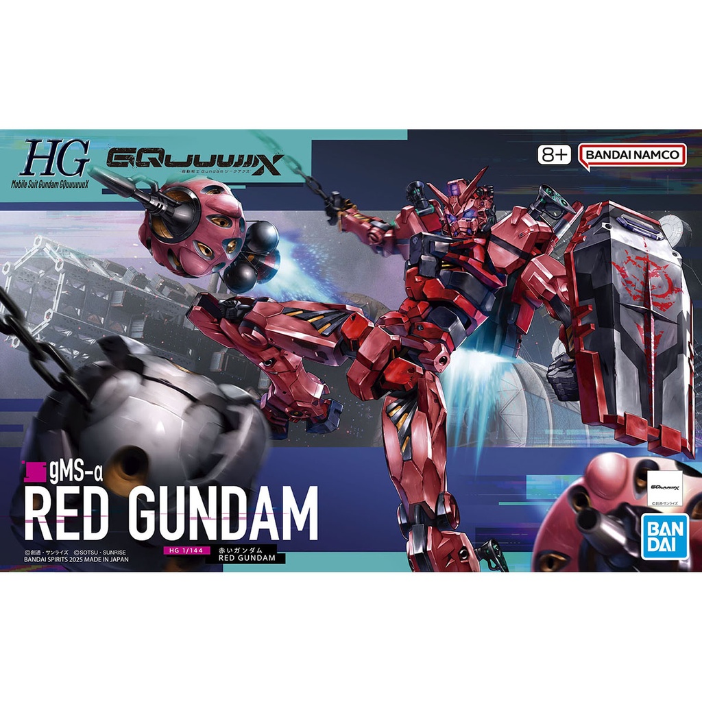 HG MS Gundam GQuuuuuuX - Red Gundam