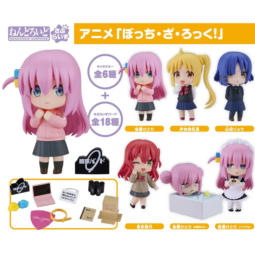 Nendoroid Surprise Bocchi the Rock! [BOX]