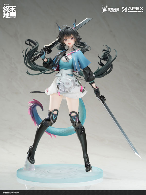 (PO) Arknights: Endfield - Chen Qianyu