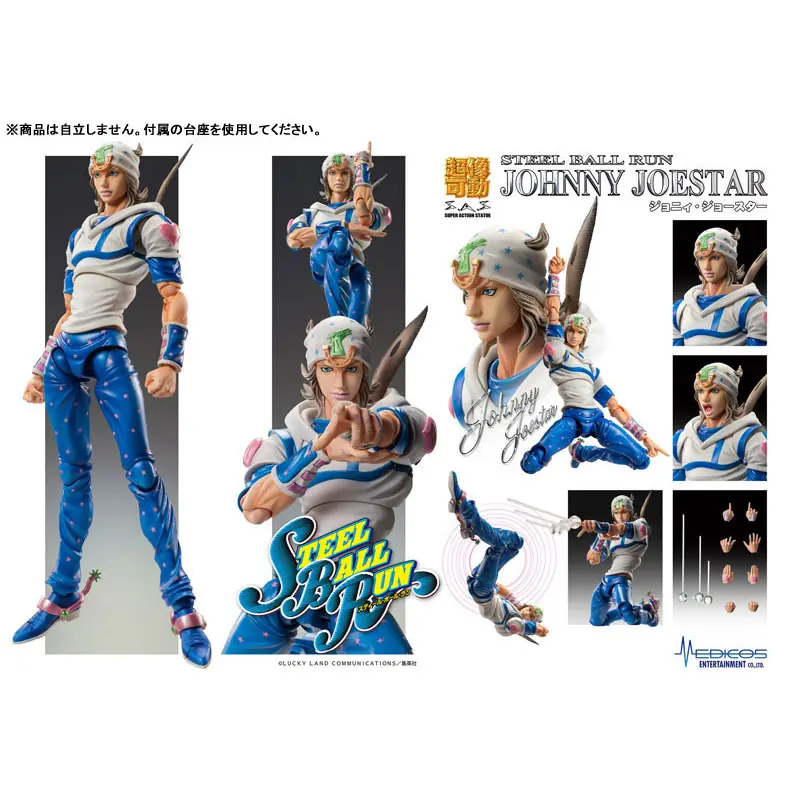 (PO) Super Action Statue JoJo's Bizarre Adventure Part VII Steel Ball Run - Johnny Joestar (Re-issue)