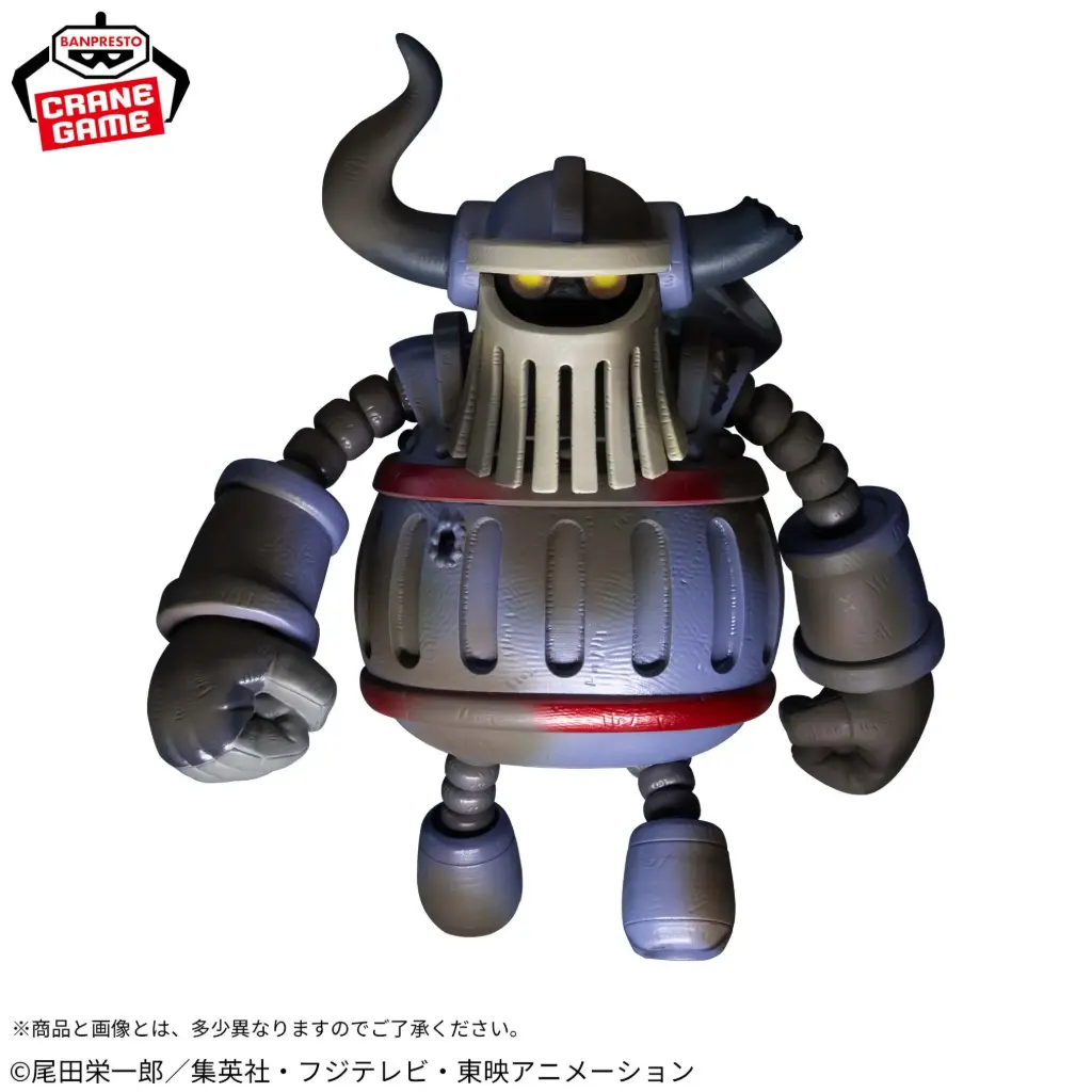 (PO) One Piece Mega World Collectable Figure - Iron Giant