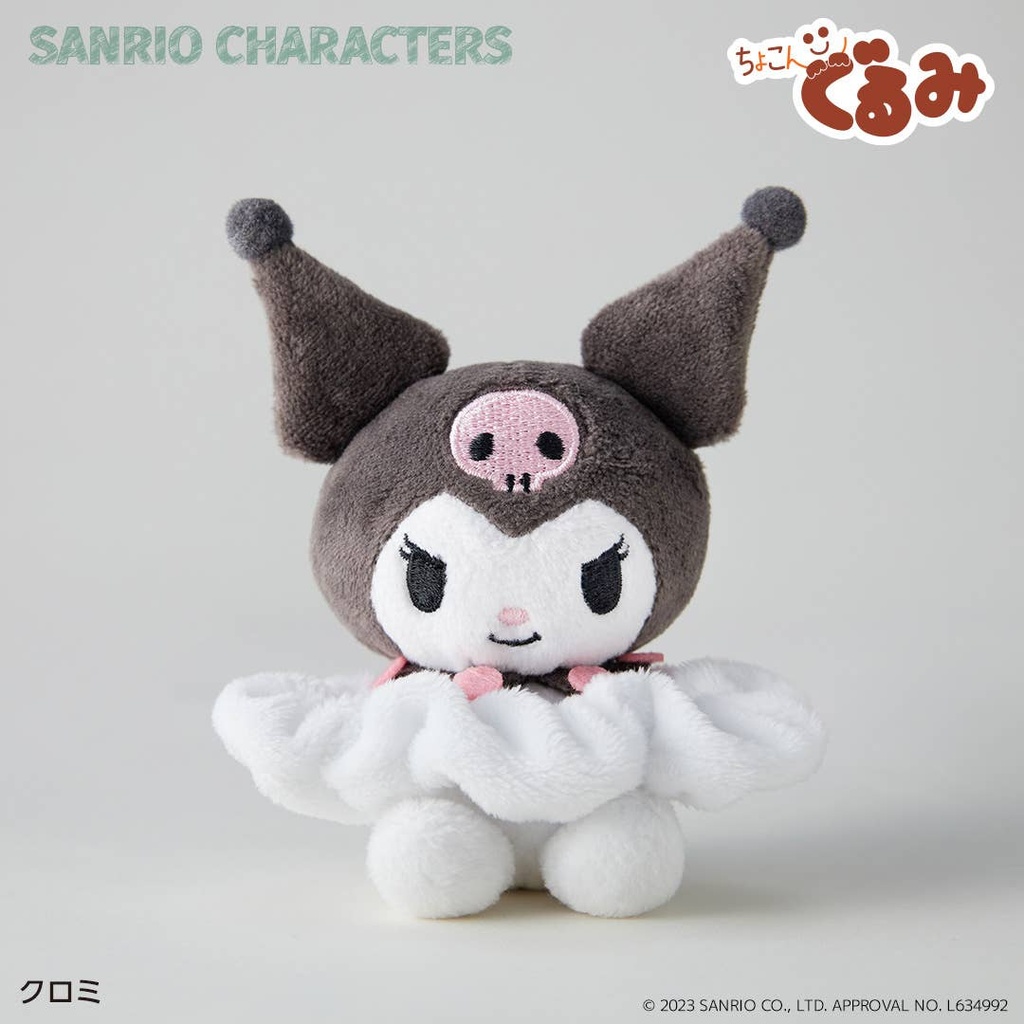 (SA) Chokon Plush Scrunchie Kuromi