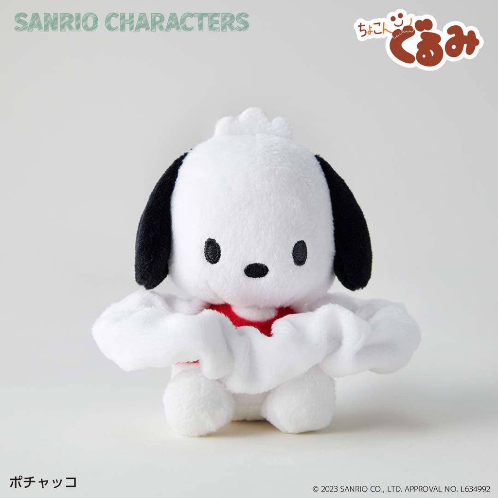 (SA) Chokon Plush Scrunchie Pochacco