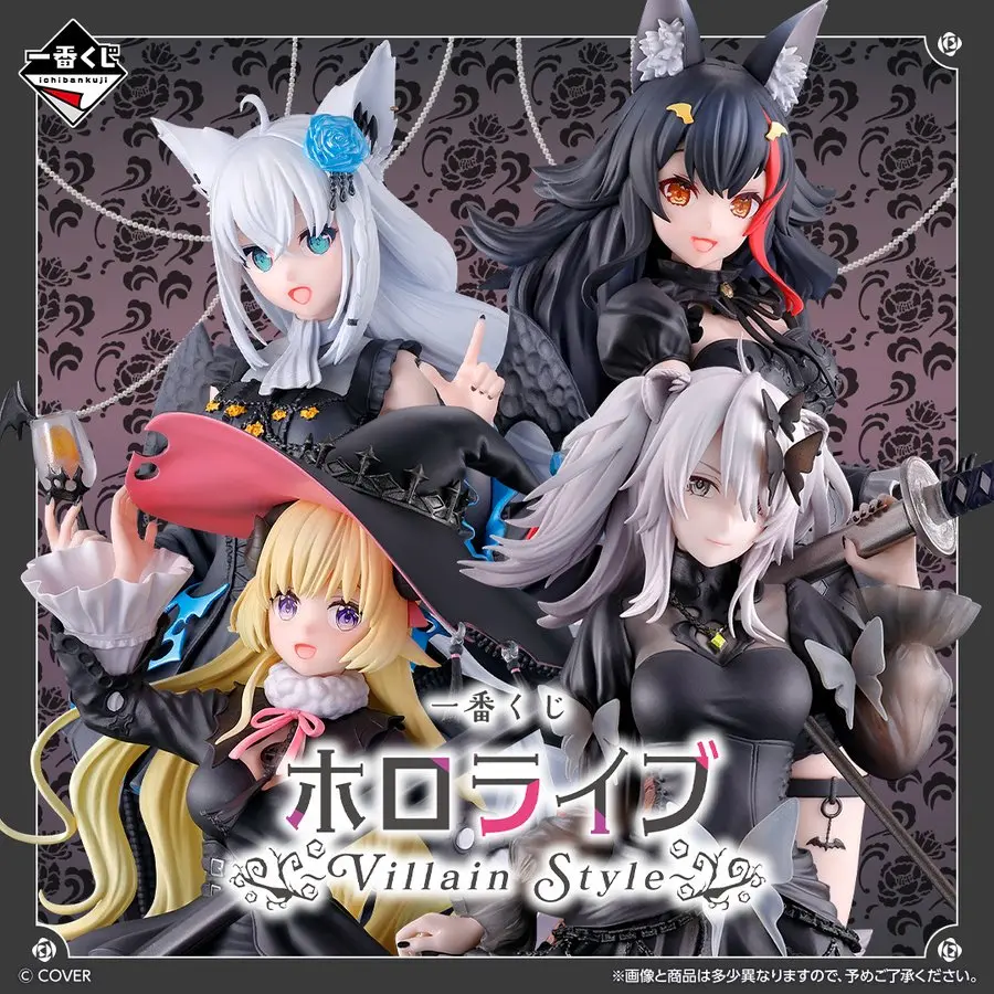 Ichiban kuji Hololive Villain Style (Full ctn of 80 tickets)