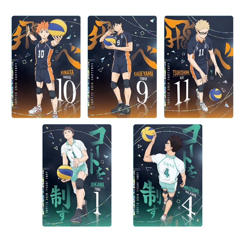 (PO) Haikyu!! Wafer Card 7 [BOX]