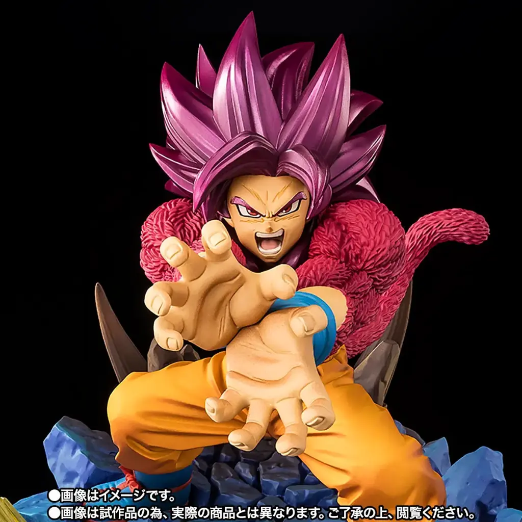 (PO) Figuarts Zero [Extra Battle] Dragonball Daima Super Saiyan 4 Son Goku