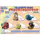 (PO) YuraColle Series ONE PIECE Grand Line Collection Vol.2 (Re-issue) [BOX]