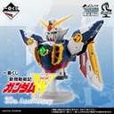 Ichiban Kuji Gundam Wing 30th Anniversary (Full ctn of 70 tickets)