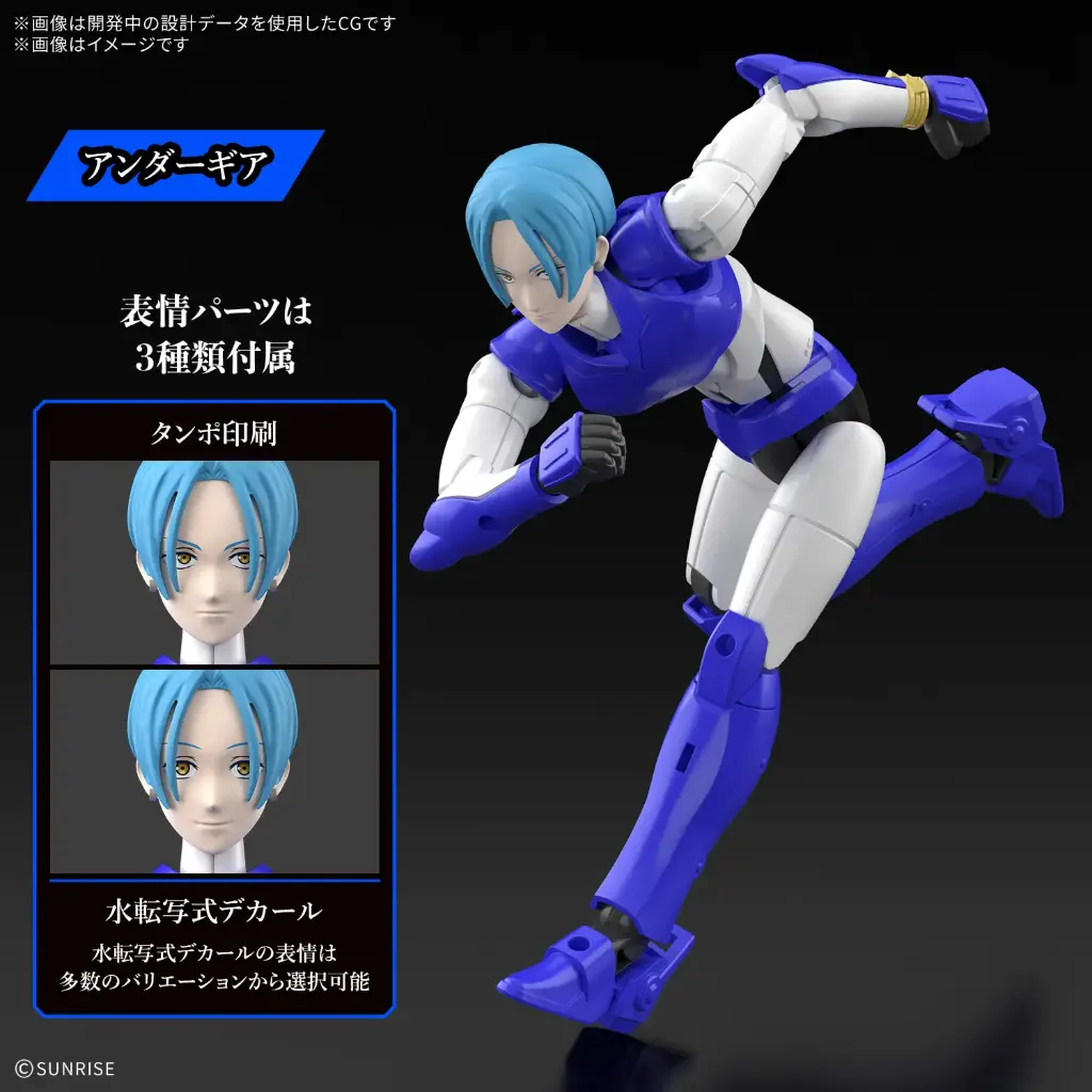 (PO) 30MF Yoroi Shin Den Samurai Troopers - Kaito of the Sky