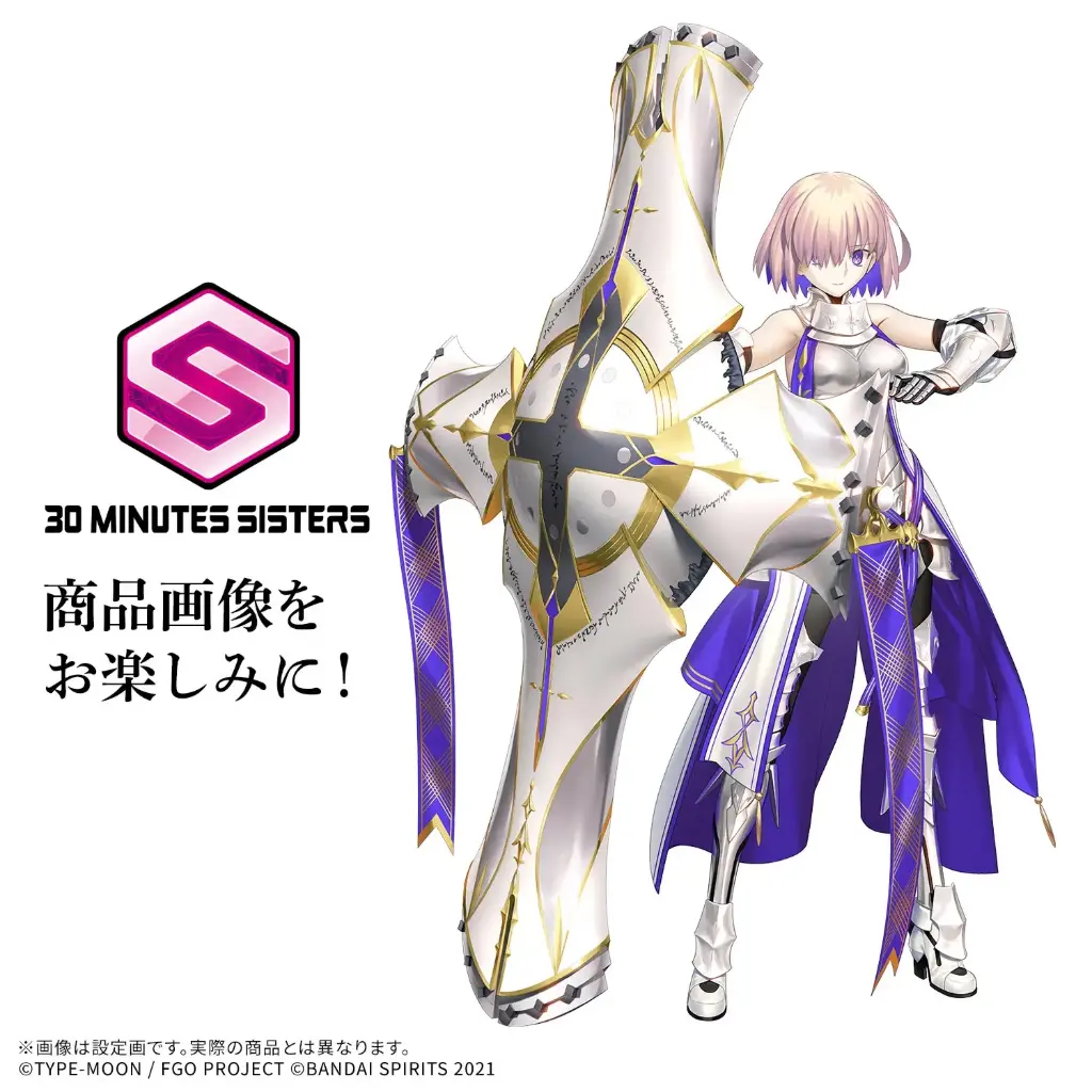 (PO) 30MS Fate/Grand Order - Shielder/Mash Kyrielight (New Costume ver.)