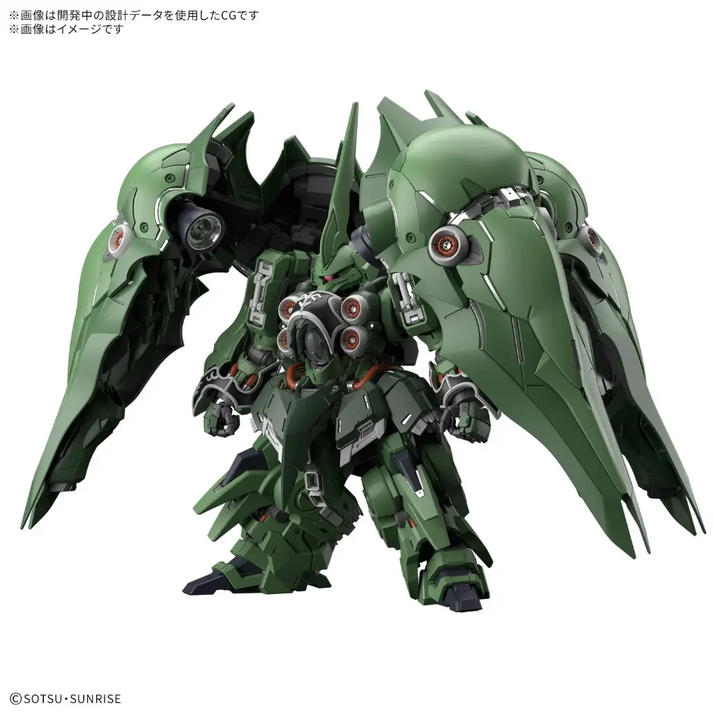 (PO) MGSD Gundam UC Kshatriya