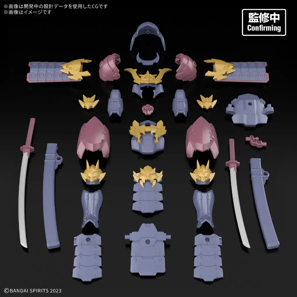 (PO) 30MF Class Up Armor Meteoric Ironshogun