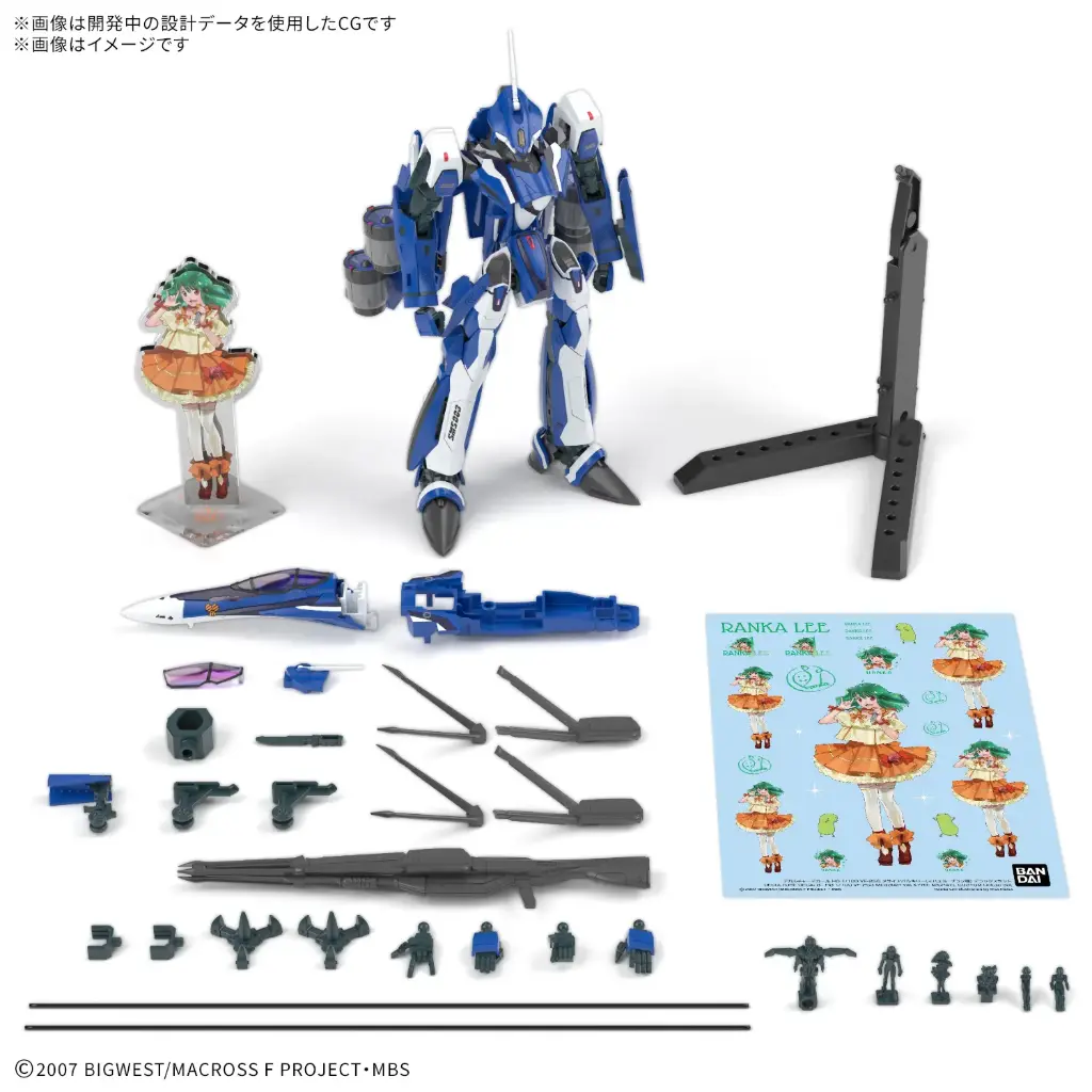 (PO) HG 1/100 Macross VF-25G Messiah Valkyrie Michael Custom Deluxe Set