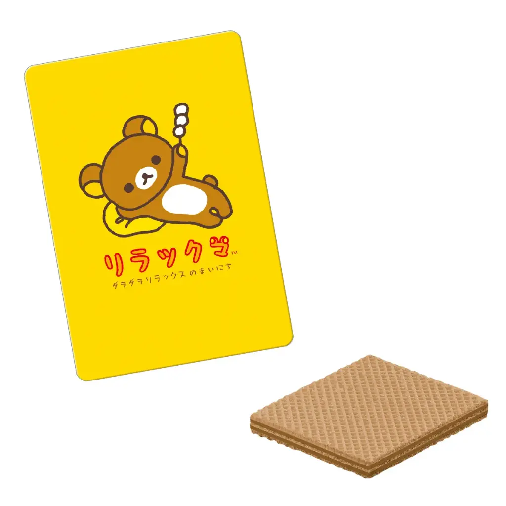 (PO) Rilakkuma Card Wafer [BOX]