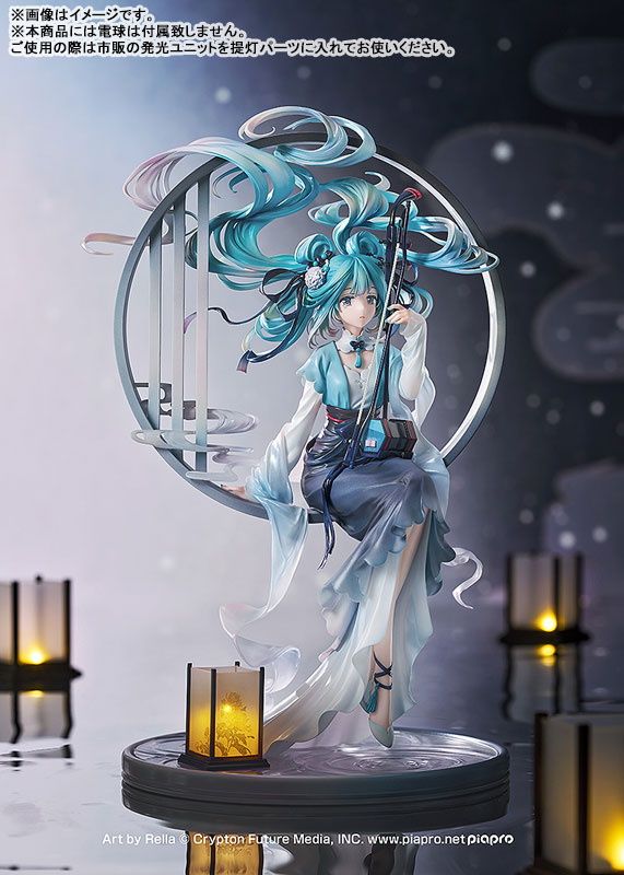 (PO) Character Vocal Series 01 Hatsune Miku: Han Gong Qiu Yue Ver.