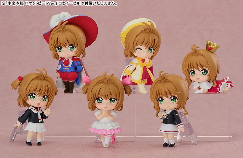 (PO) Nendoroid Surprise Cardcaptor Sakura Sakura Kinomoto Collection [BOX]