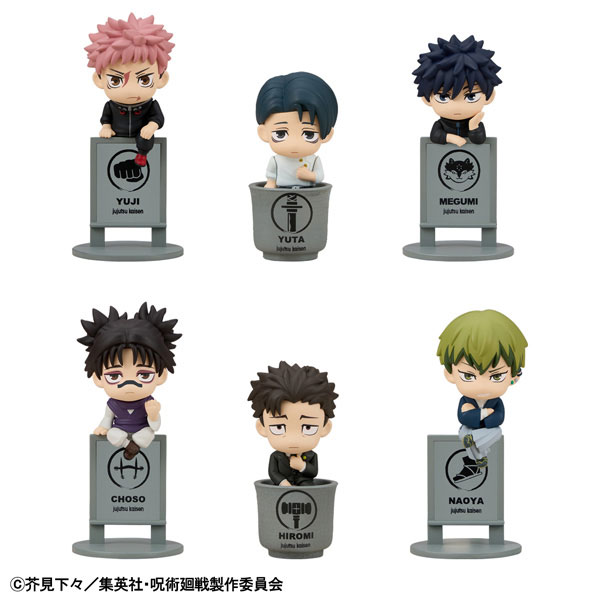 (PO) Ochatomo Series Jujutsu Kaisen The Culling Game [BOX]