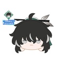(KG) Wuthering Waves Resonator Themed Nesoberi Plush Qiuyuan