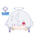(KG) Wuthering Waves Resonator Themed Nesoberi Plush Mornye