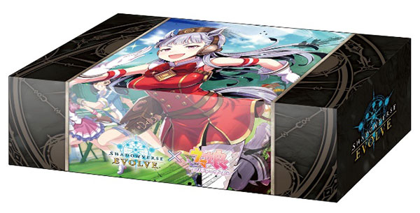 (SA) Shadowverse Evolve Official Storage Box Vol.29 Shadowverse Evolve [Gold Ship]