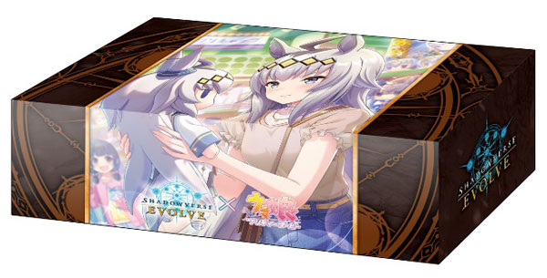 (SA) Shadowverse Evolve Official Storage Box Vol.39 Shadowverse Evolve [Oguri Cap]