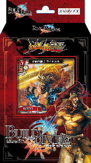 (SA) Build Divide Starter Deck Vol.2 - Guren ni Takeru Juoh
