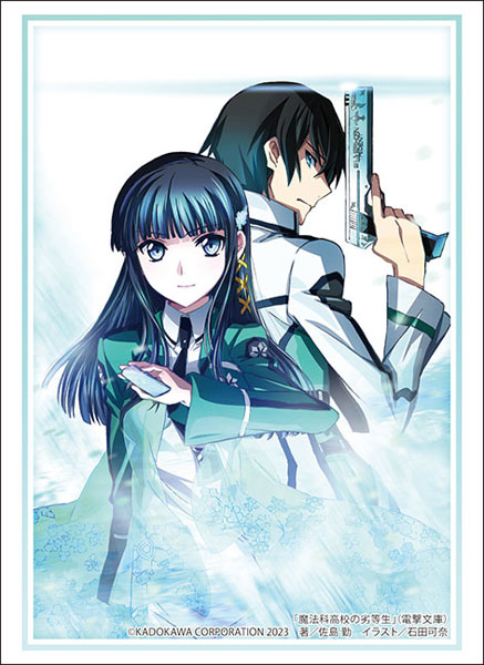 (SA) Bushiroad Sleeve Collection HG Vol.3839 Dengeki Bunko The Irregular at Magic High School [Tatsuya Shiba & Miyuki Shiba]