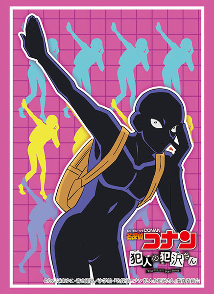 (SA) Bushiroad Sleeve Collection HG Vol.3671 Detective Conan The Culprit Hanzawa [Hanzawa-san]