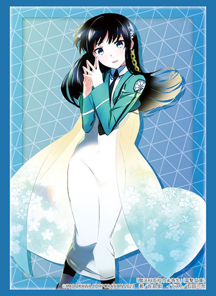 (SA) Bushiroad Sleeve Collection HG Vol.3840 Dengeki Bunko The Irregular at Magic High School [Miyuki Shiba]