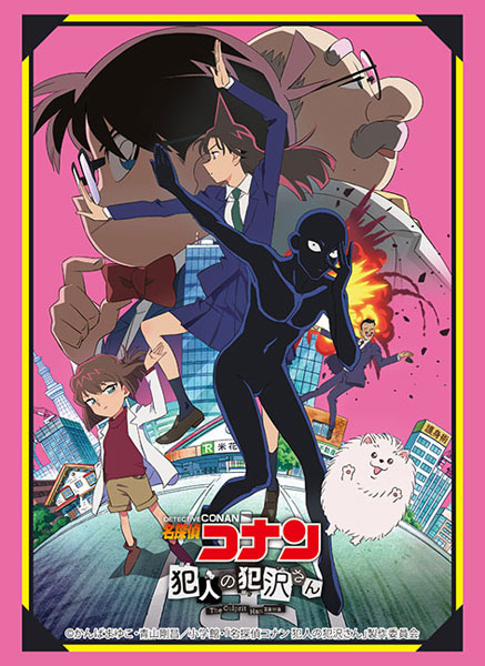 (SA) Bushiroad Sleeve Collection HG Vol.3669 Detective Conan The Culprit Hanzawa [Key Visual]