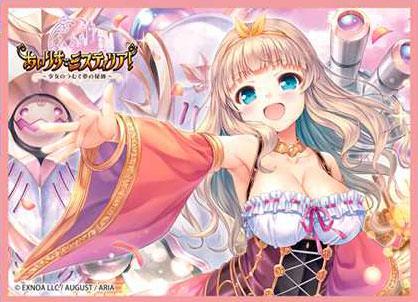 (SA) Chara Sleeve Collection Mat Series Iris Mysteria! Aline