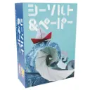 (SA) Boardgame Sea Salt & Paper