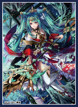 [SALE] Character Sleeve Regular Size Shinsou Shinki Godspear Azami