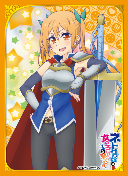 [SALE] Broccoli Character Sleeve And you Thought There Is Never A Girl Online? Schwein