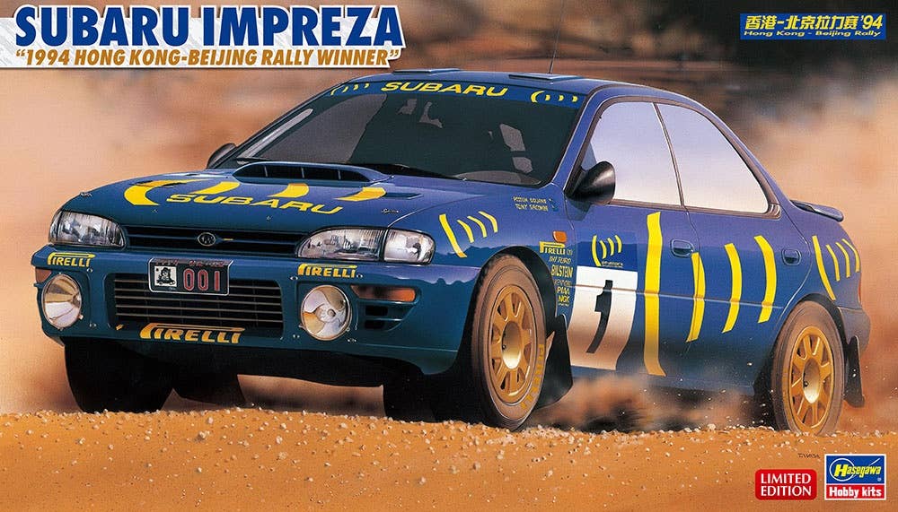 (SA) Subaru Impreza 1994 Hong Kong-Beijing Rally Winner`