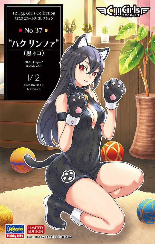 (SA) 12 Egg Girls Collection No.37 "Haku Rinpha" (Black Cat)