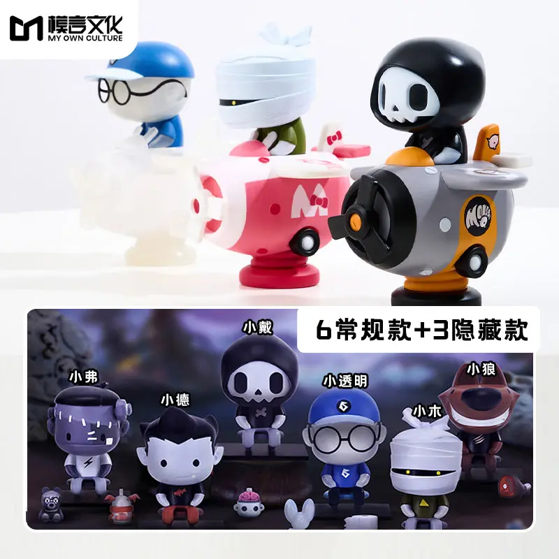 (SA) Monster Q [LOOSE]