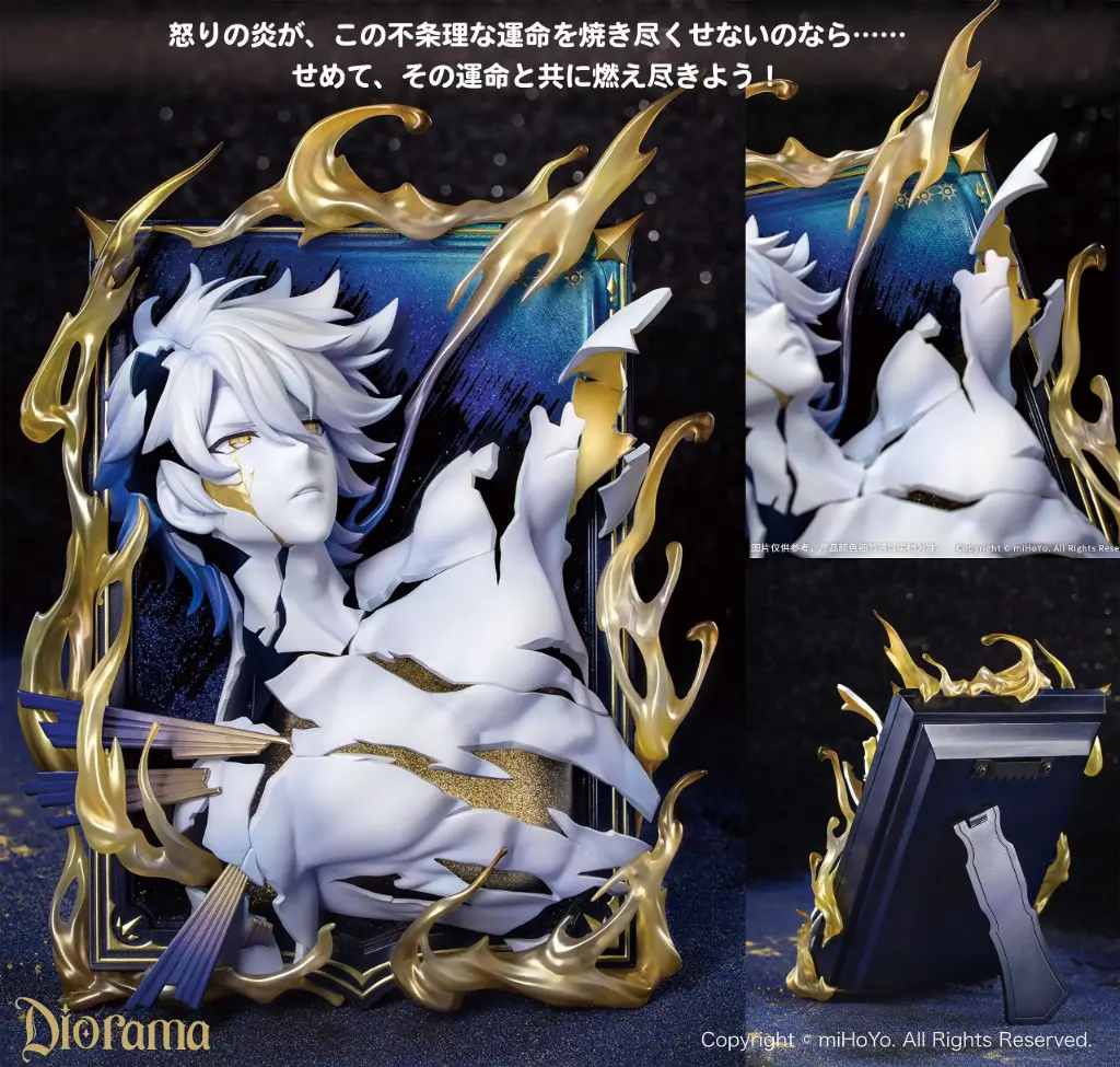 (PO) Honkai: Star Rail: Diorama Phainon: Thus Burns the Dawn Ver.