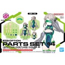 (PO) 30MS Option Body Parts set 14 (Spotter Costume) [Color B]