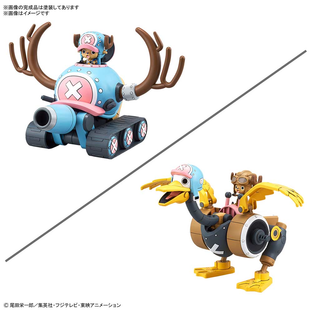 (PO) One Piece Chopper Robot 1 & 2 (Chopper Tank & Chopper Wing)