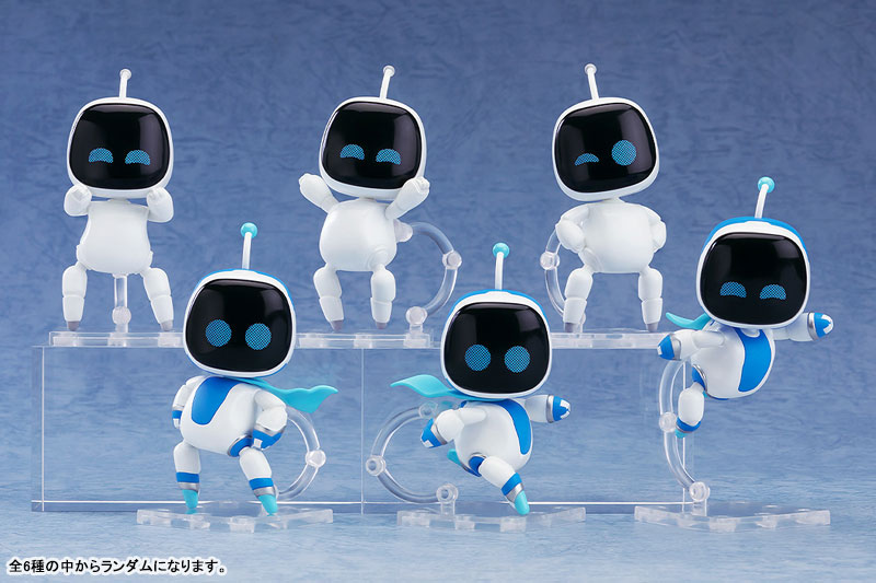 (PO) Nendoroid Surprise ASTROBOT Astro 1.0