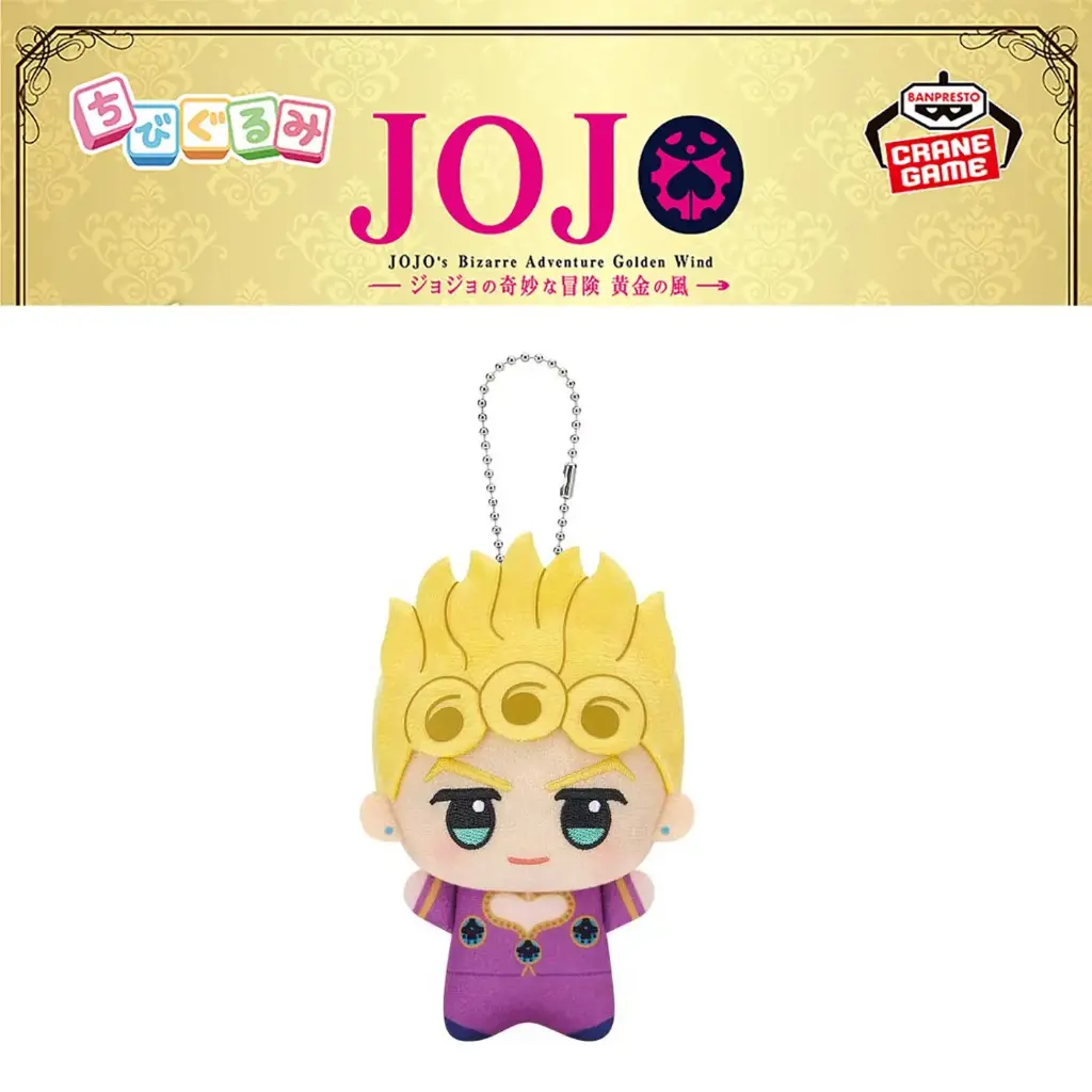 Jojo'S Bizarre Adventure Golden Wind Mascot Plush Vol.1(A:Giorno Giovanna)