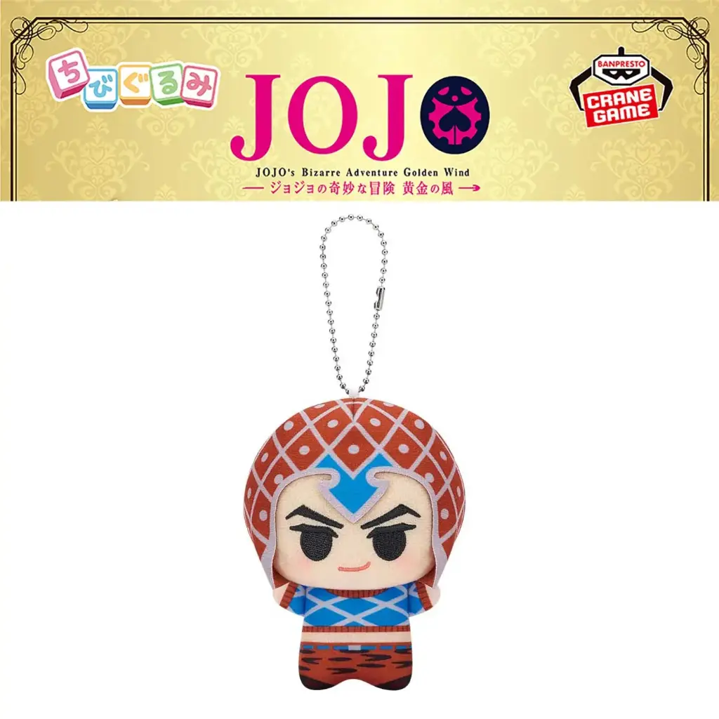 Jojo'S Bizarre Adventure Golden Wind Mascot Plush Vol.1(B:Guido Mista)