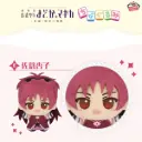 Puella Magi Madoka Magica The Movie -Rebellion- Mascot Plush～Puella Magi～(E:Kyoko Sakura)