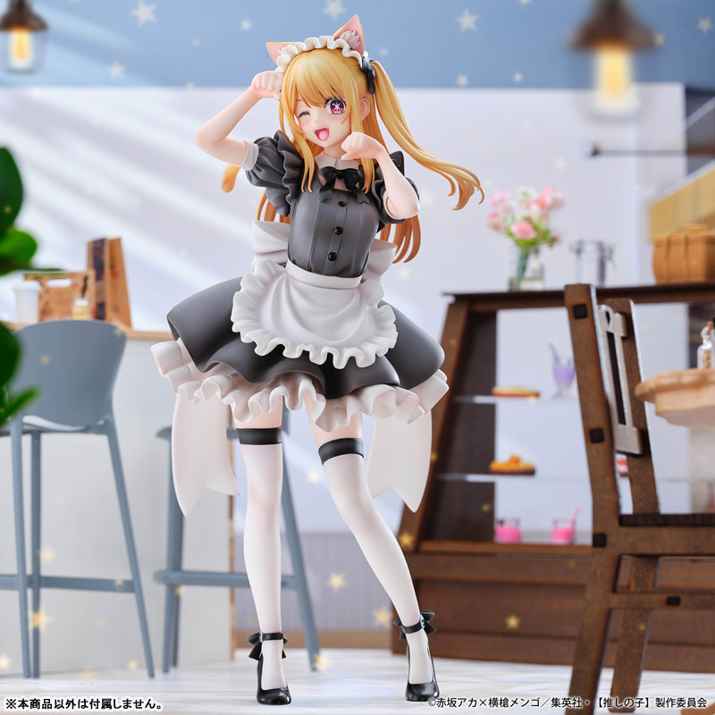 (PO) Oshi no Ko - Ruby Neko Maid Ver.