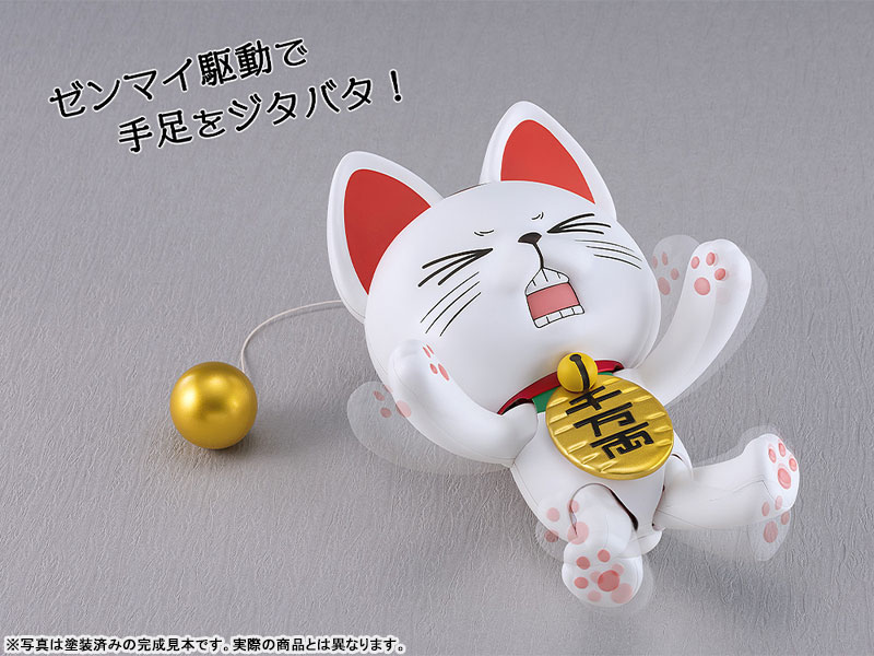 (PO) PLAMAX DAN DADAN Turbo-Granny (Beckoning Cat)