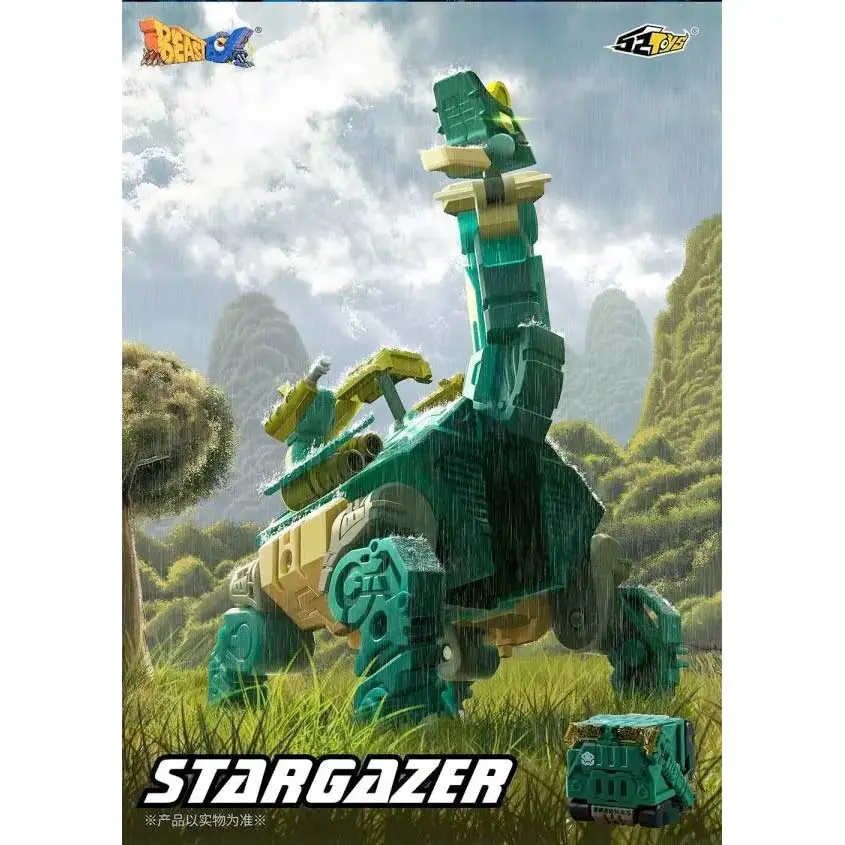 [SALE] BeastBox BB22 Stargazer